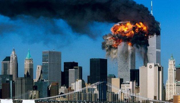 Сьогодні світ згадує теракт 11 вересня в США