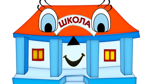 Семінар-практикум "Психологічний комфорт та благополуччя дітей в умовах інтернатного закладу"