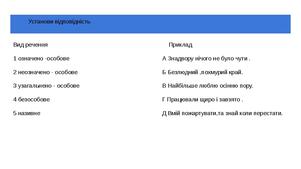 Упражнения на тонусных столах описание