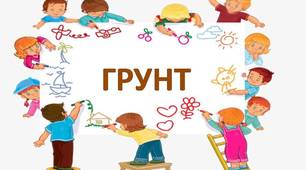Мнемотаблиця  віршика " Бережи грунт"