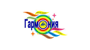 Презентация к дистанционному уроку на тему  "Марк Твен. Знакомство с автором"