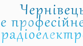 Тест з предмету : "Спецтехнологія"