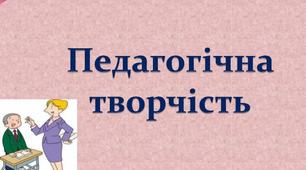 СЦЕНАРІЙ проведення міського конкурсу дитячої творчості серед дітей дошкільного віку  «Сузір’я талановитих дошкільнят!!!»