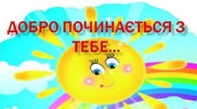 Картотека дидактичних ігор  з морально- етичного виховання.  Молодший дошкільний вік.