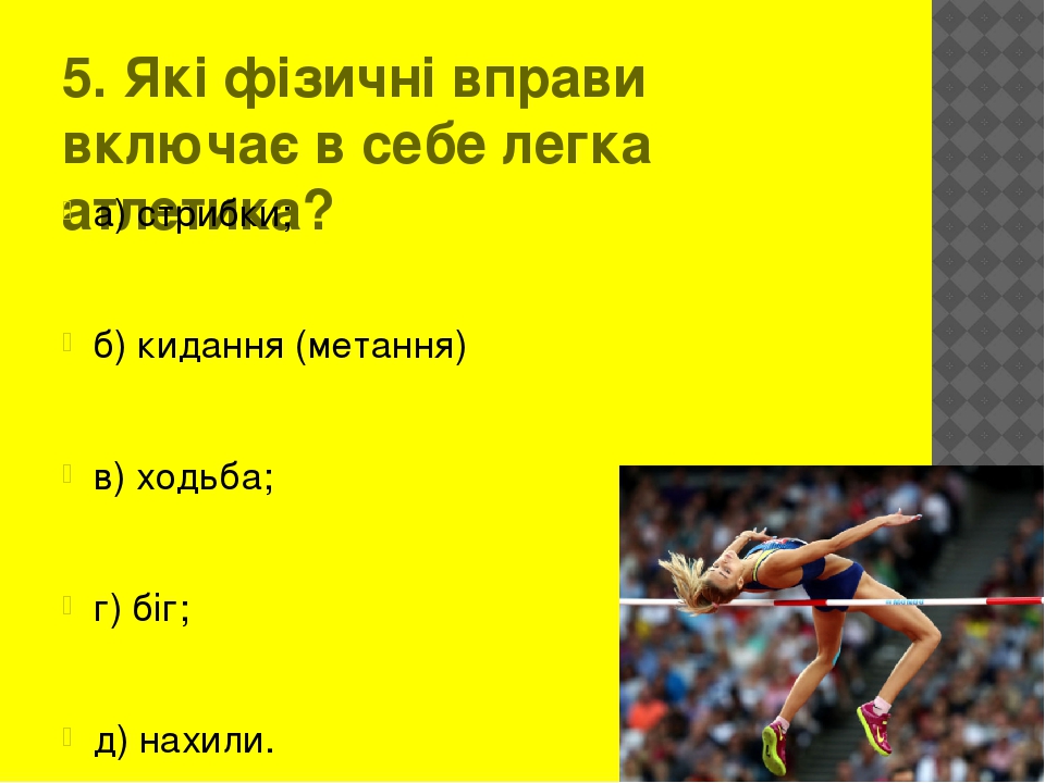 Тестові завдання модуль 