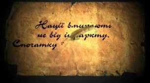 Творчість Ліни Костенко