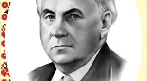 Творчість Максима Рильського