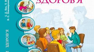В автономній ситуації