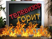 Телевизор горит - YouTube