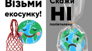 реклама