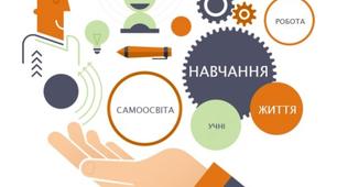 ЗВІТ  про проведену дистанційну роботу  під час карантину   (06.04.2020 – 24.04.2020) викладача історії Украіни, всесвітньої історії