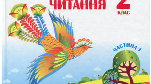 М'який характер