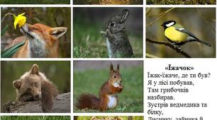 Пальчикова гімнастика з використанням мнемотаблиці.
