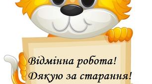 Деление с остатком