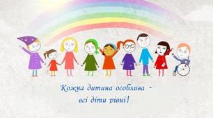 План роботи асистента вчителя 1 класу (на період з 27.04.2020 по 31.05.2020)