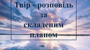 Презентація до уроку РЗМ "Моя сім'я"