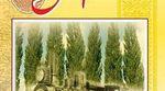9 клас. Історія України. Тема "Україна на початку ХХ ст. перед викликами модернізації"