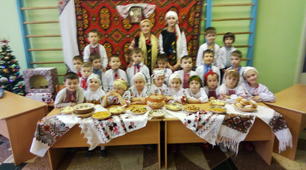 Конспект розваги "Андріївські вечорниці"