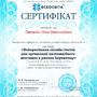 https://fs01.vseosvita.ua/0100fiht-dea2-90x90.jpg