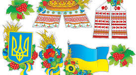 Презентація " Символи України"