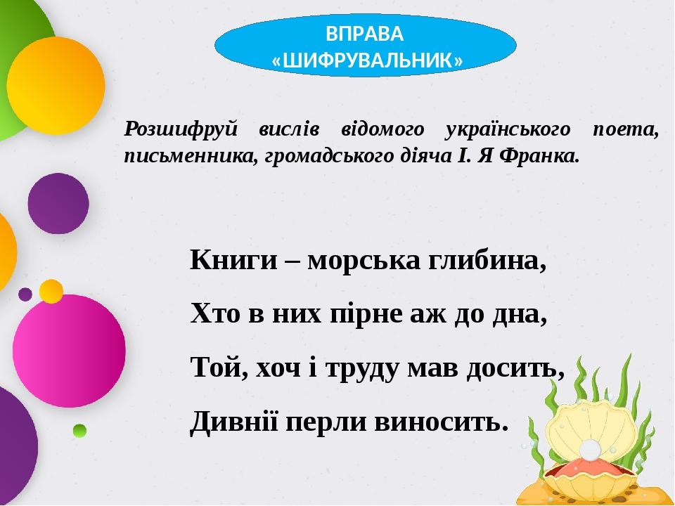 Читання - класні "ліки".