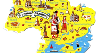 Презентація до уроку мистецтва в 11 класі з теми  "Подорожуємо Україною. Західна Україна"