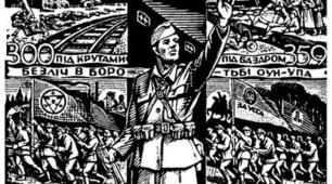 Стежками бойової слави УПА: Володимирецька операція (1943 р.)