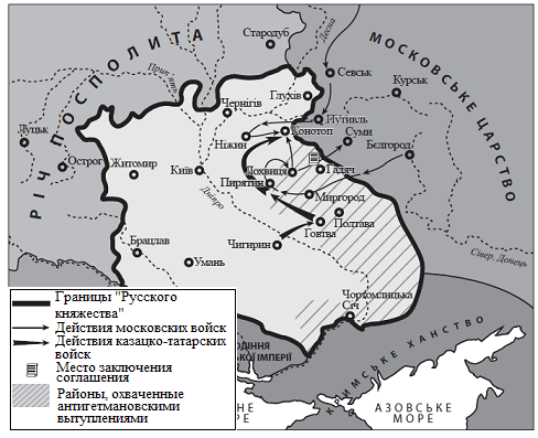 https://zno.osvita.ua/doc/images/znotest/6/691/2.png