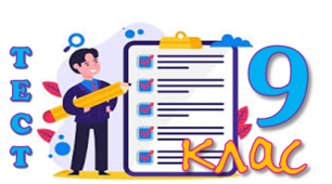 § 31. Карти знань.