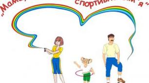 Малорухлива гра "Пухнасті кульки"
