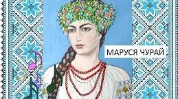 Контрольна робота з теми № 6 «Митець і суспільство. Стоїчна українська поезія» (тестові завдання)