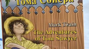 Tom Sawyer. Chapter 8.