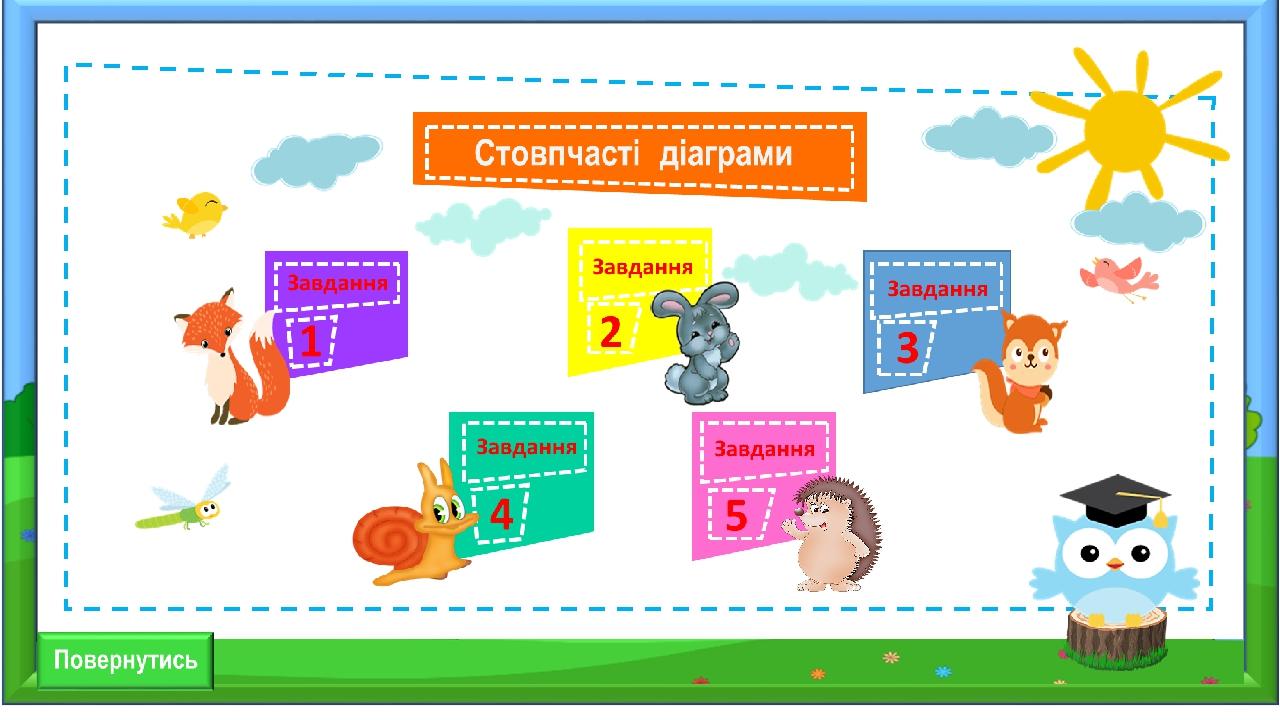 синій червоний зелений