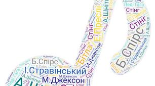 Розвиток літератури і мистецтва: домінуючі тенденції. Спорт у другій половині ХХ- на початку ХХІ ст.