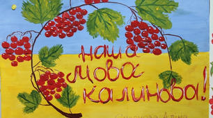 Часові форми дієслова