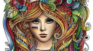 Ukraine. 8 клас.