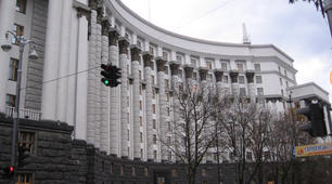 Конституційно-правовий статус органів виконавчої влади в Україні
