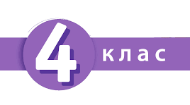 Письмове ділення багатоцифрових чиселна двоцифрові,якщо частка містить нулі вкінці. Задачі з буквеними даними 