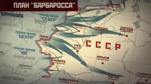 Початок ІІ світової війни. Окупація України військами Німеччини та її союзників