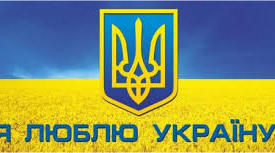 Презентація "А. Малишко " Чому, сказати, й сам не знаю..."