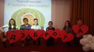 Сценарій виступу агітбригади  "Дорогою добра"