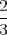 \frac{2}{3}