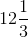 12\frac{1}{3}