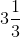 3\frac{1}{3}