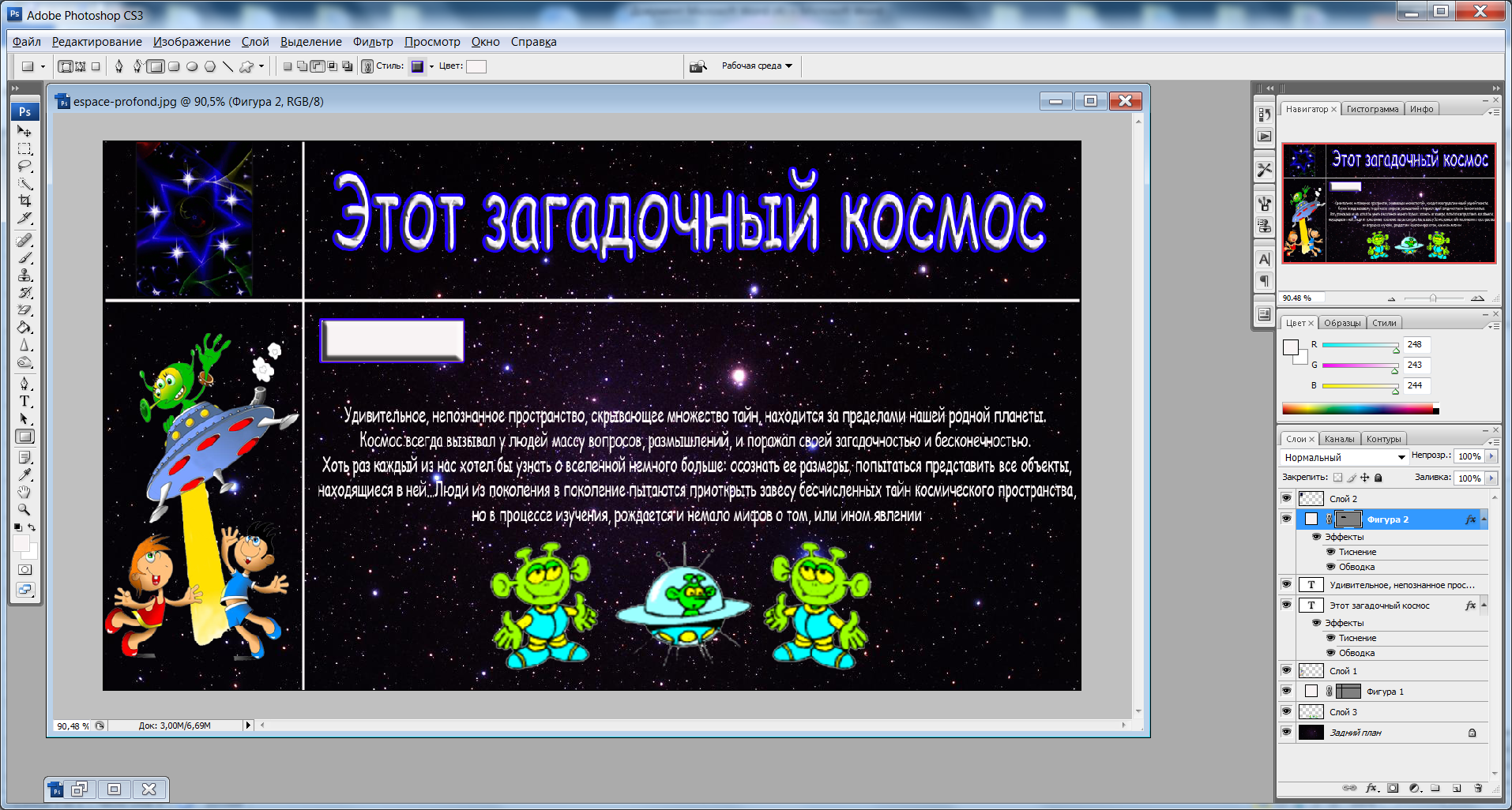 курс основи фронтенду Html та Css від креатив