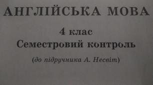 Reading comprehension ( term II )