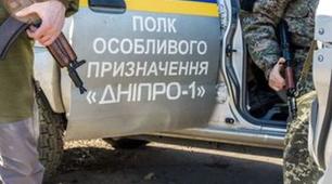 Слідами сучасних українських героїв: Перший бій біля Пісків (2015 р.)