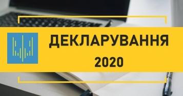 НАЗК роз'яснило, як подавати декларації за новими правилами