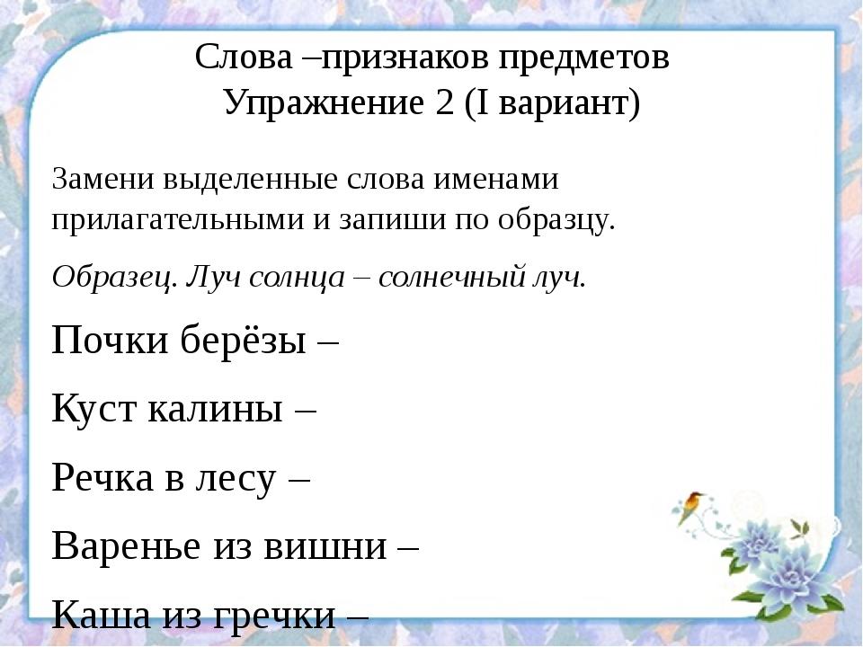 Дарю километры карта проверить баланс