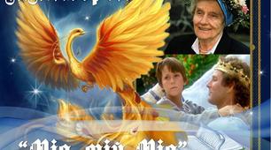 А.Ліндгрен "Міо, мій Міо"